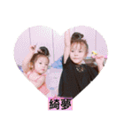 Yo C ＆ feifei（個別スタンプ：28）