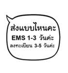 EMS online sale（個別スタンプ：31）