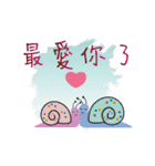 I love you the most（個別スタンプ：1）