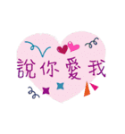 I love you the most（個別スタンプ：5）