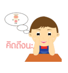 Pippip ＆ Pugpig（個別スタンプ：3）