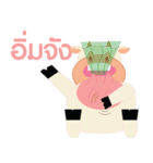 Pippip ＆ Pugpig（個別スタンプ：11）