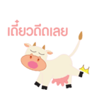 Pippip ＆ Pugpig（個別スタンプ：13）