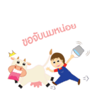 Pippip ＆ Pugpig（個別スタンプ：23）