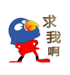 expression of Bird guy and crazy boy（個別スタンプ：4）