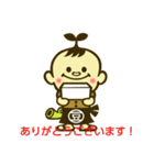 mametarousyouten（個別スタンプ：2）