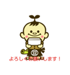 mametarousyouten（個別スタンプ：3）