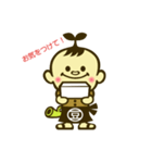 mametarousyouten（個別スタンプ：4）