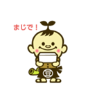 mametarousyouten（個別スタンプ：7）