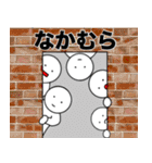 【なかむら】さん専用名前☆名字スタンプ（個別スタンプ：28）