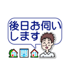 仕事用の敬語の挨拶3（個別スタンプ：7）