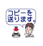 仕事用の敬語の挨拶3（個別スタンプ：12）