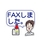 仕事用の敬語の挨拶3（個別スタンプ：15）