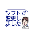 仕事用の敬語の挨拶3（個別スタンプ：21）