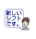 仕事用の敬語の挨拶3（個別スタンプ：23）