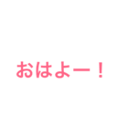 シンプル文字(๑∵๑)（個別スタンプ：1）