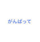 シンプル文字(๑∵๑)（個別スタンプ：5）