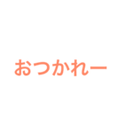 シンプル文字(๑∵๑)（個別スタンプ：6）