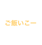 シンプル文字(๑∵๑)（個別スタンプ：8）