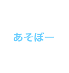 シンプル文字(๑∵๑)（個別スタンプ：9）