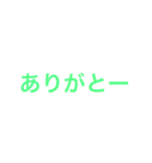 シンプル文字(๑∵๑)（個別スタンプ：10）