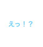 シンプル文字(๑∵๑)（個別スタンプ：11）