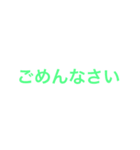 シンプル文字(๑∵๑)（個別スタンプ：12）