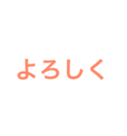 シンプル文字(๑∵๑)（個別スタンプ：14）