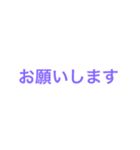 シンプル文字(๑∵๑)（個別スタンプ：15）