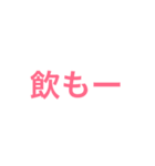 シンプル文字(๑∵๑)（個別スタンプ：16）