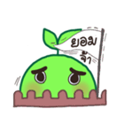 Super~green（個別スタンプ：5）