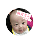 isamichi（個別スタンプ：3）