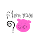 A pig cute（個別スタンプ：5）