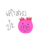 A pig cute（個別スタンプ：7）