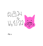 A pig cute（個別スタンプ：9）