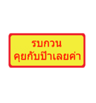 Word by TONG（個別スタンプ：1）