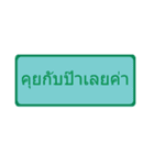 Word by TONG（個別スタンプ：2）