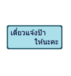 Word by TONG（個別スタンプ：3）