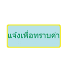 Word by TONG（個別スタンプ：6）