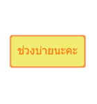 Word by TONG（個別スタンプ：8）