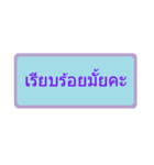 Word by TONG（個別スタンプ：9）