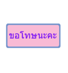 Word by TONG（個別スタンプ：10）