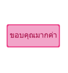 Word by TONG（個別スタンプ：11）