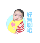 Ting court baby everyday（個別スタンプ：5）