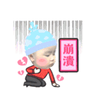 Ting court baby everyday（個別スタンプ：16）