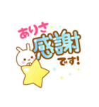 【ありさ】専用スタンプ（個別スタンプ：5）