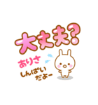 【ありさ】専用スタンプ（個別スタンプ：19）