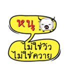 My name is Nu (Ver. OHO Theme Line)（個別スタンプ：13）