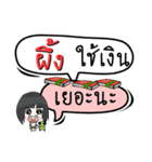 My name is Phueng (Ver. OHO Theme Line)（個別スタンプ：7）