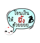 My name is Phueng (Ver. OHO Theme Line)（個別スタンプ：9）